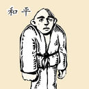 judoka
