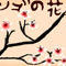 apple-blossoms by o0Anime00Princess0o