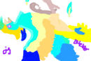 eyesore