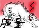 sinder