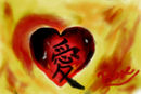 jap-love-heart jap-love-heart